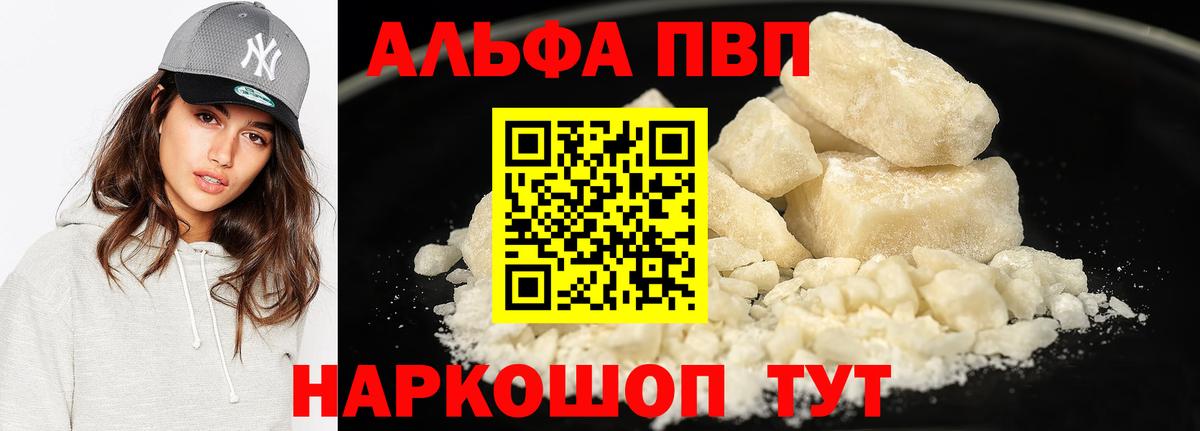 A PVP СК КРИС Владимир
