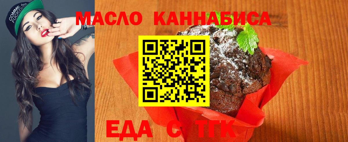 Владимир  Canna-Cookies конопля  Вход с VPN 