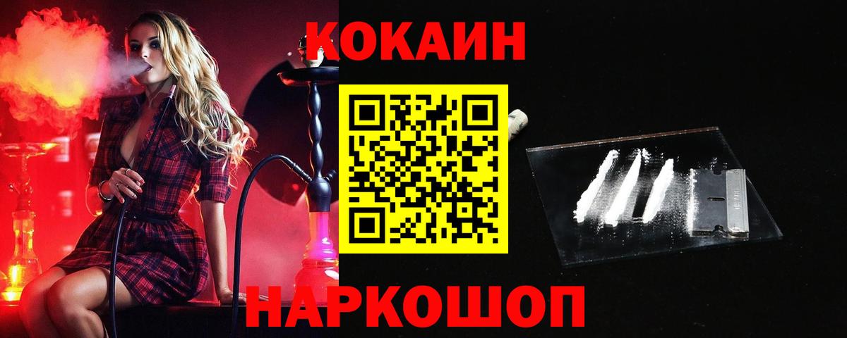КОКАИН Боливия Владимир