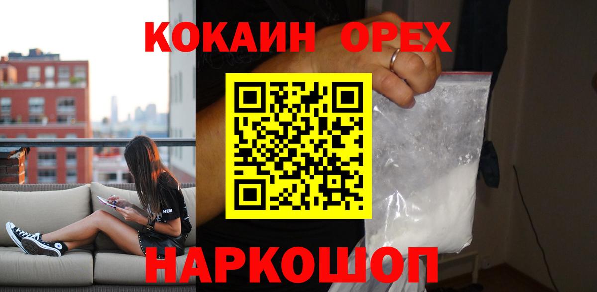 Каннабис Владимир