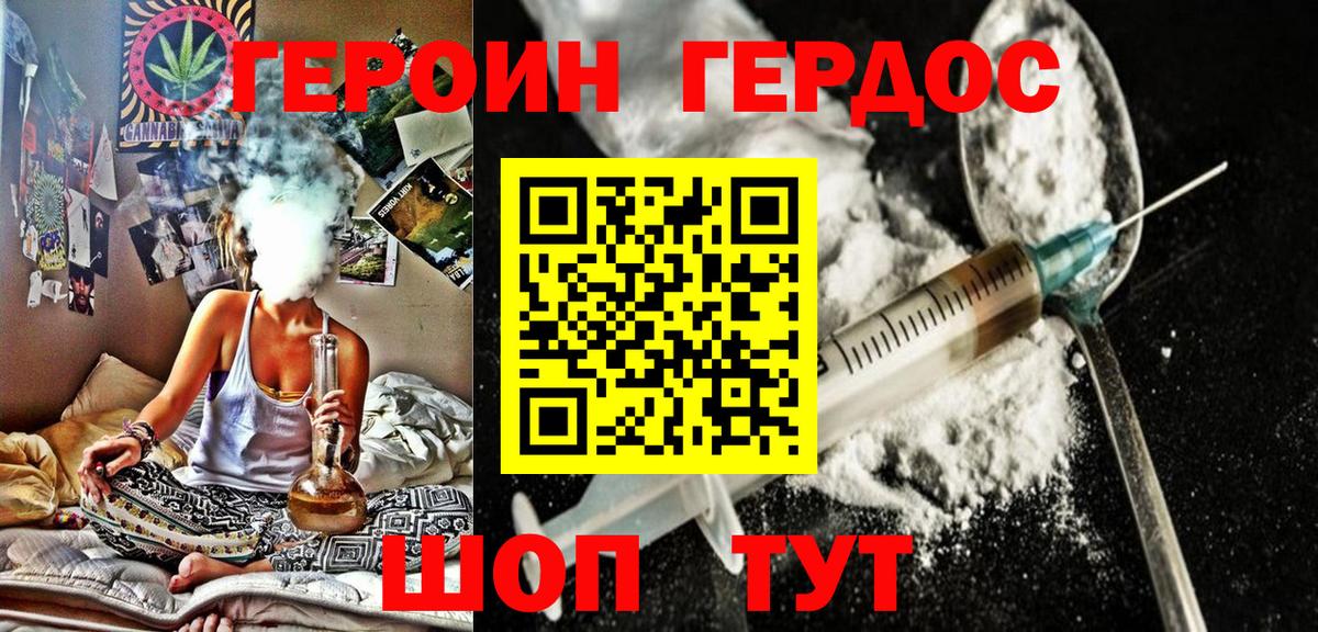 Владимир  ГЕРОИН Афган  Вход с VPN 