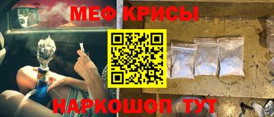 бутират Можайск