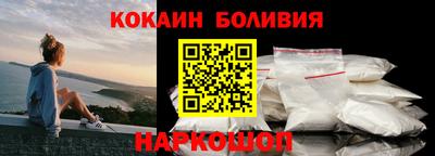 бутират Можайск