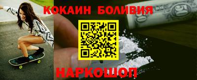 бутират Можайск