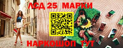 бутират Можайск