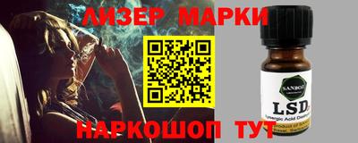 эйфоретик Наро-Фоминск