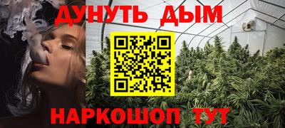 бутират Можайск