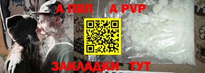 mdpv Можга