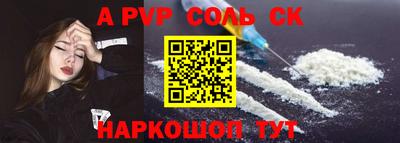 бутират Можайск