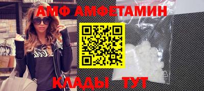 эйфоретик Наро-Фоминск