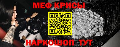 бутират Можайск