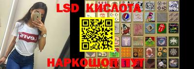 бутират Можайск
