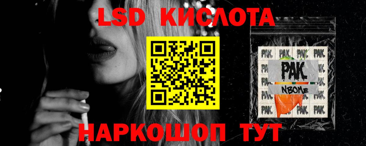 MEGA сайт  Лсд 25 экстази кислота  Вход с VPN  Владимир  Лсд 25 экстази кислота 
