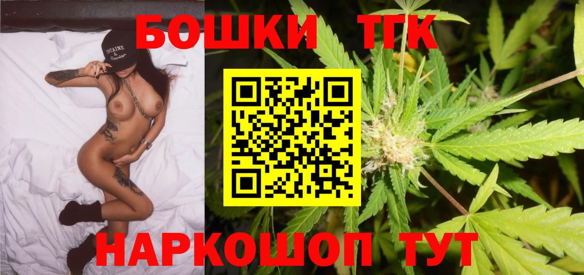 Бошки марихуана LSD WEED Владимир