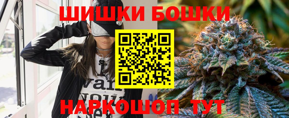 Владимир  Марихуана AK-47  Вход с VPN  Каннабис семена  Бошки марихуана тримм  Канабис гибрид 
